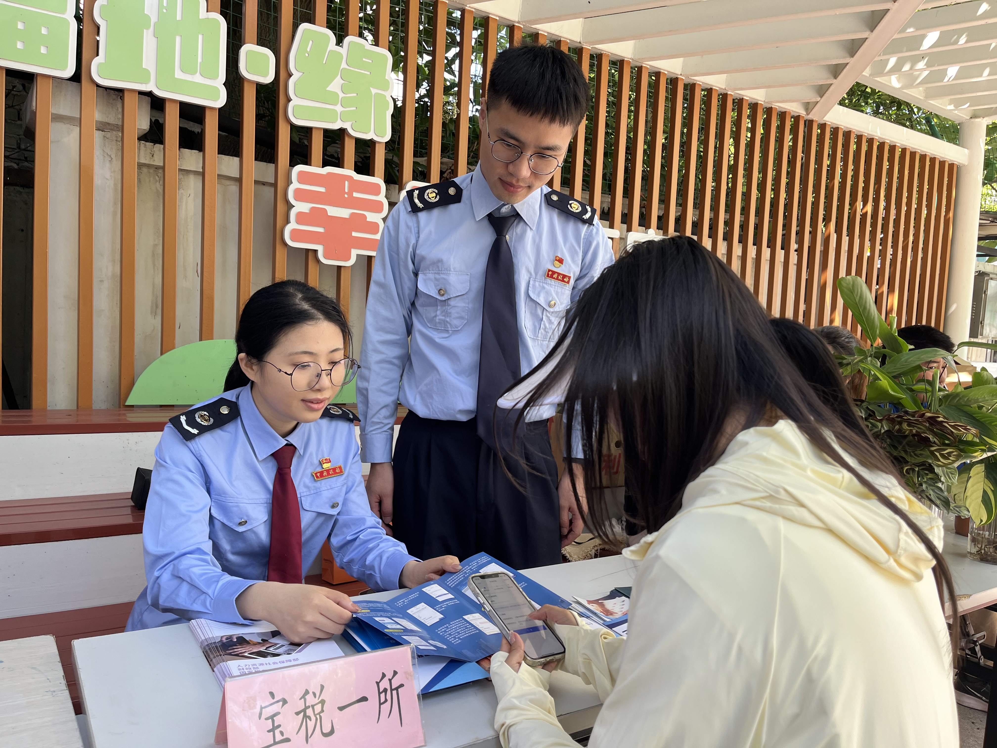 稅宣進(jìn)社區 服務(wù)送上門(mén)——寶山區稅務(wù)局赴社區開(kāi)展稅宣活動(dòng)